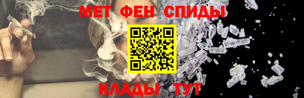 АМФ Розовый  Вход с VPN  Амфетамин  Кумертау 
