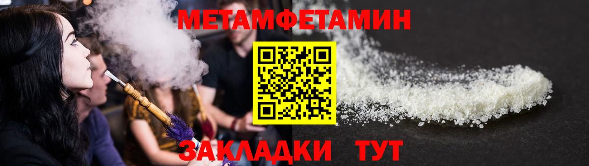 АМФ 97% Кумертау