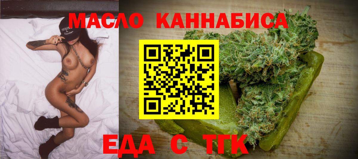 Кумертау  Canna-Cookies марихуана  Вход с VPN 