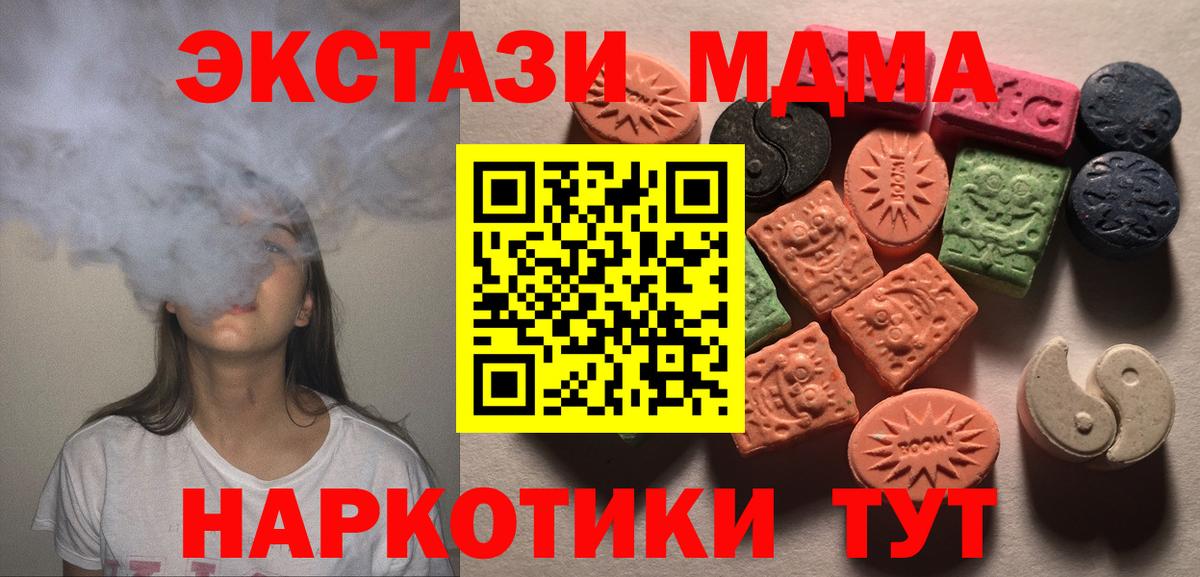 Ecstasy бентли Кумертау