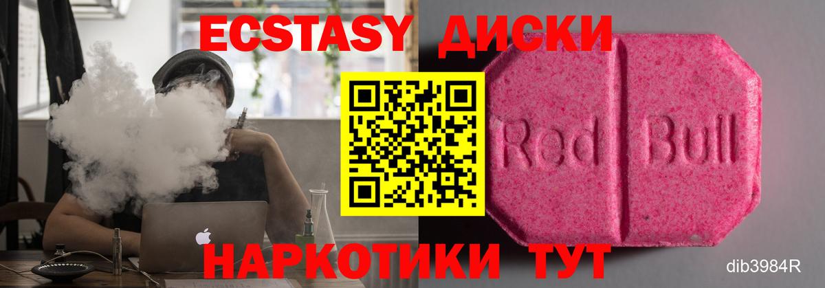 Экстази louis Vuitton  Ecstasy mix  Вход с VPN  ЭКСТАЗИ  Кумертау 