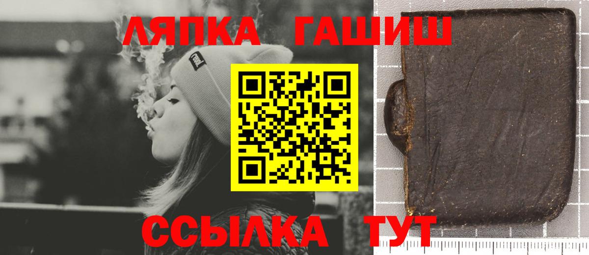 ГАШИШ VHQ Кумертау