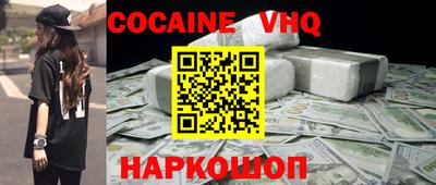 меф Кинель