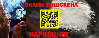 меф Кинель