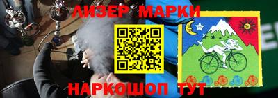 меф Кинель