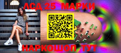 кокаин VHQ Камышлов