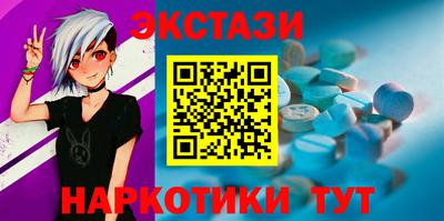 кокаин VHQ Камышлов