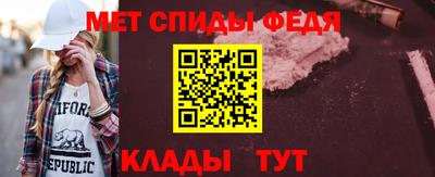 меф Кинель