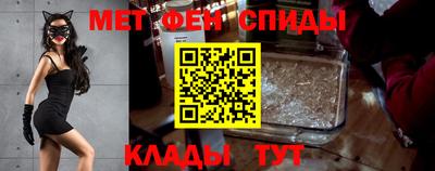 меф Кинель