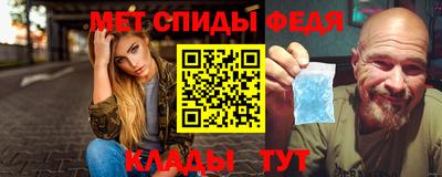 меф Кинель