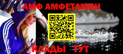 меф Кинель