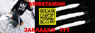 меф Кинель