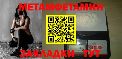 скорость Кингисепп