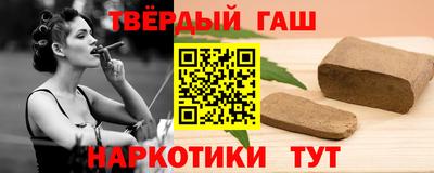 меф Кинель