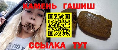 герыч Кимры