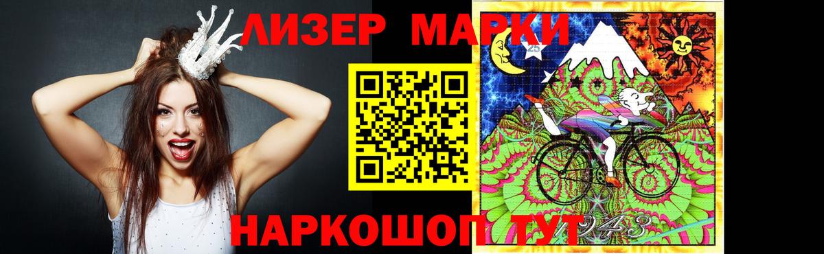 LSD-25 экстази кислота  Вход с VPN  ЛСД экстази кислота  Кумертау 