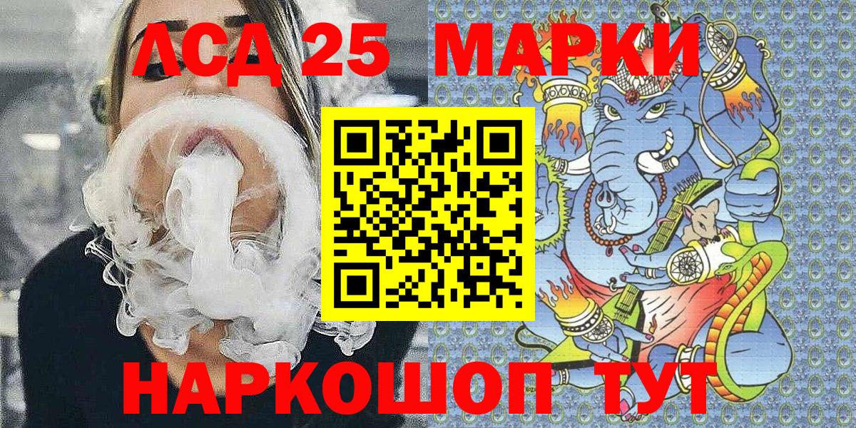 Марки NBOMe 1500мкг  Наркотические марки  Вход с VPN  Кумертау  Марки NBOMe 1500мкг 