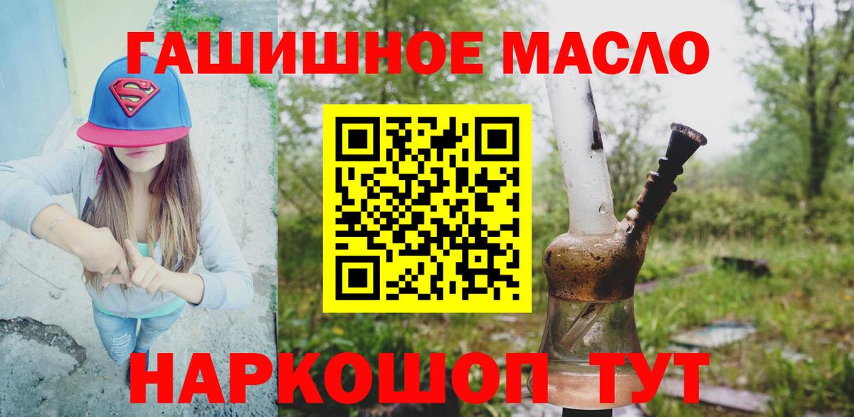 Марихуана  Вход с VPN  Цена  Меф МЯУ МЯУ   Кумертау  Гашиш  COCAIN 