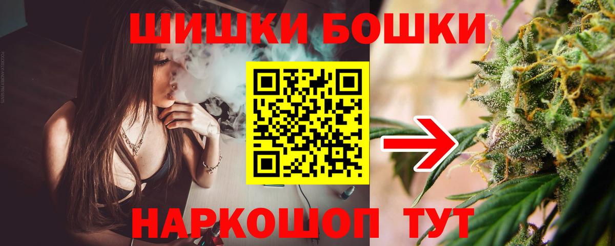 Бошки Шишки THC 21%  МАРИХУАНА гибрид  Кумертау  Вход с VPN 
